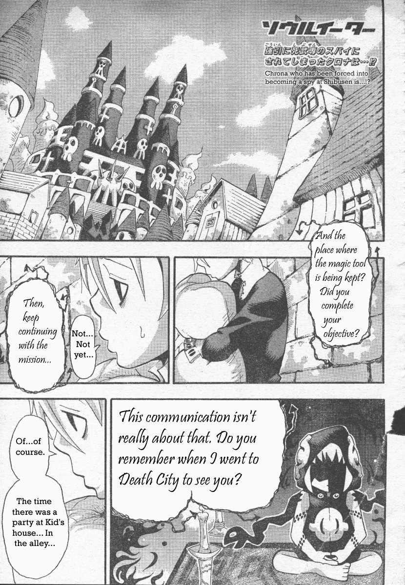 Page 1 of Chapter 38