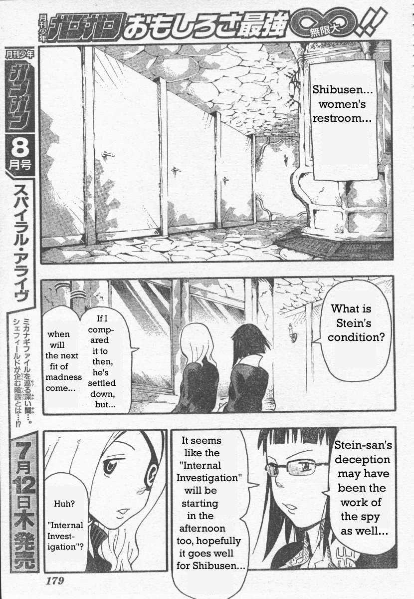 Page 4 of Chapter 38