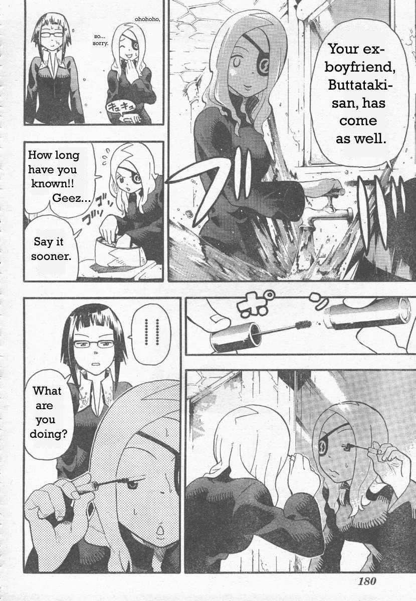 Page 5 of Chapter 38