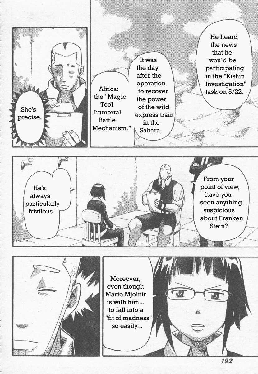 Page 17 of Chapter 38