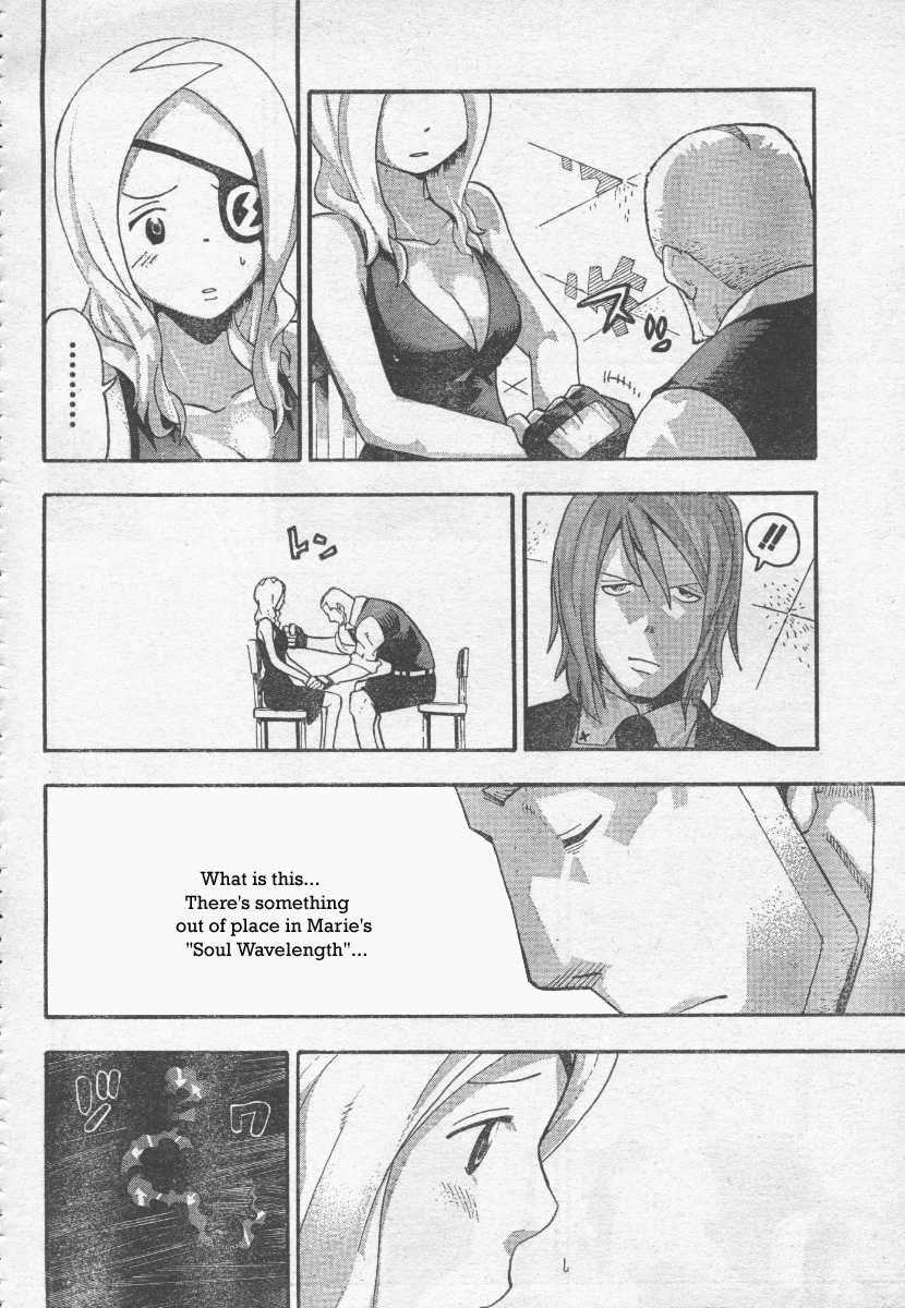 Page 23 of Chapter 38