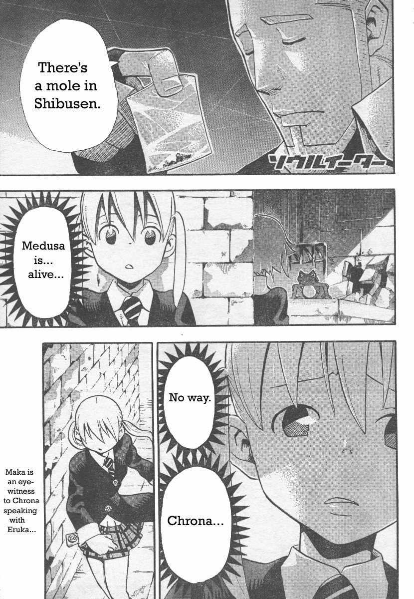 Page 1 of Chapter 39
