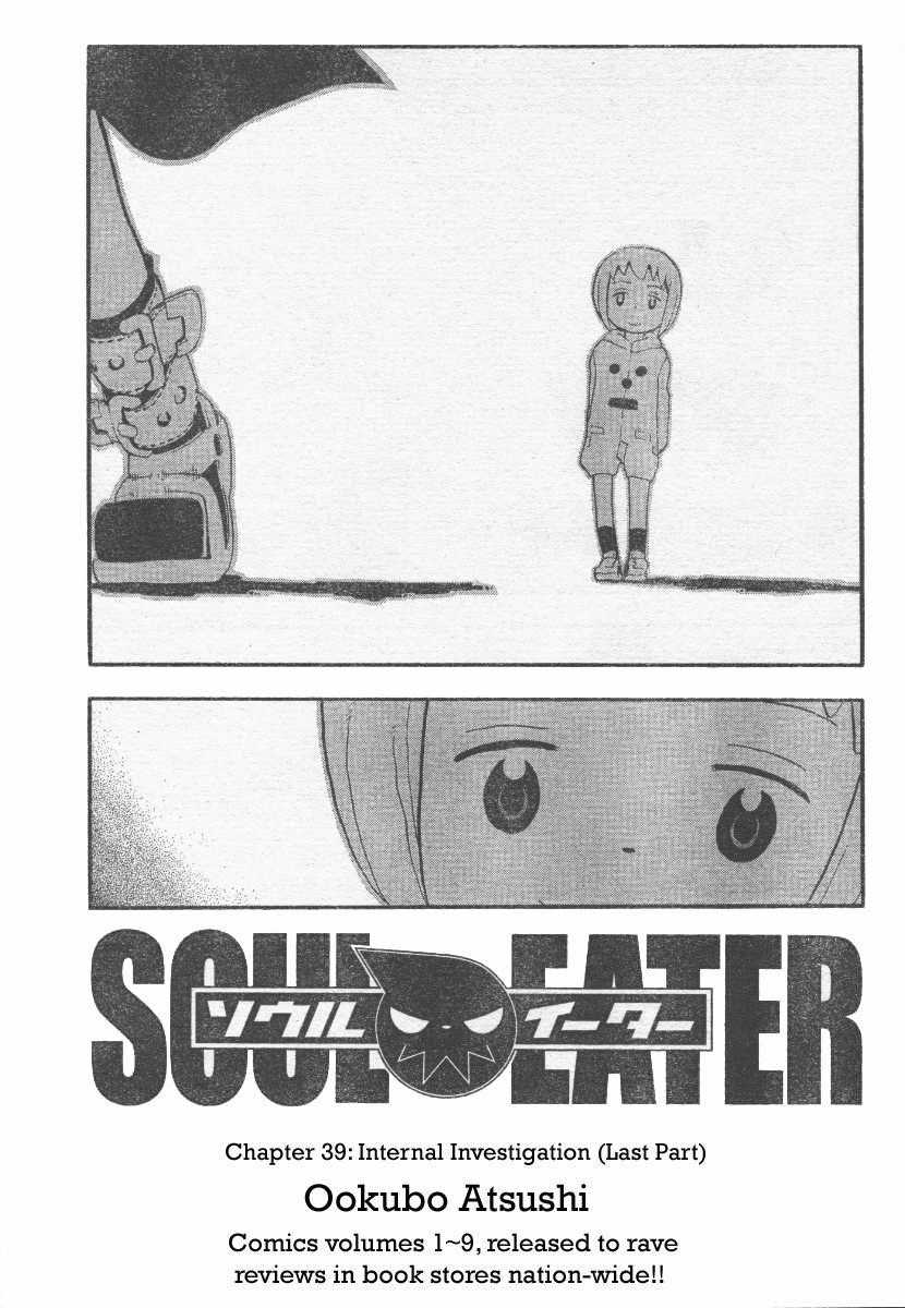 Page 3 of Chapter 39