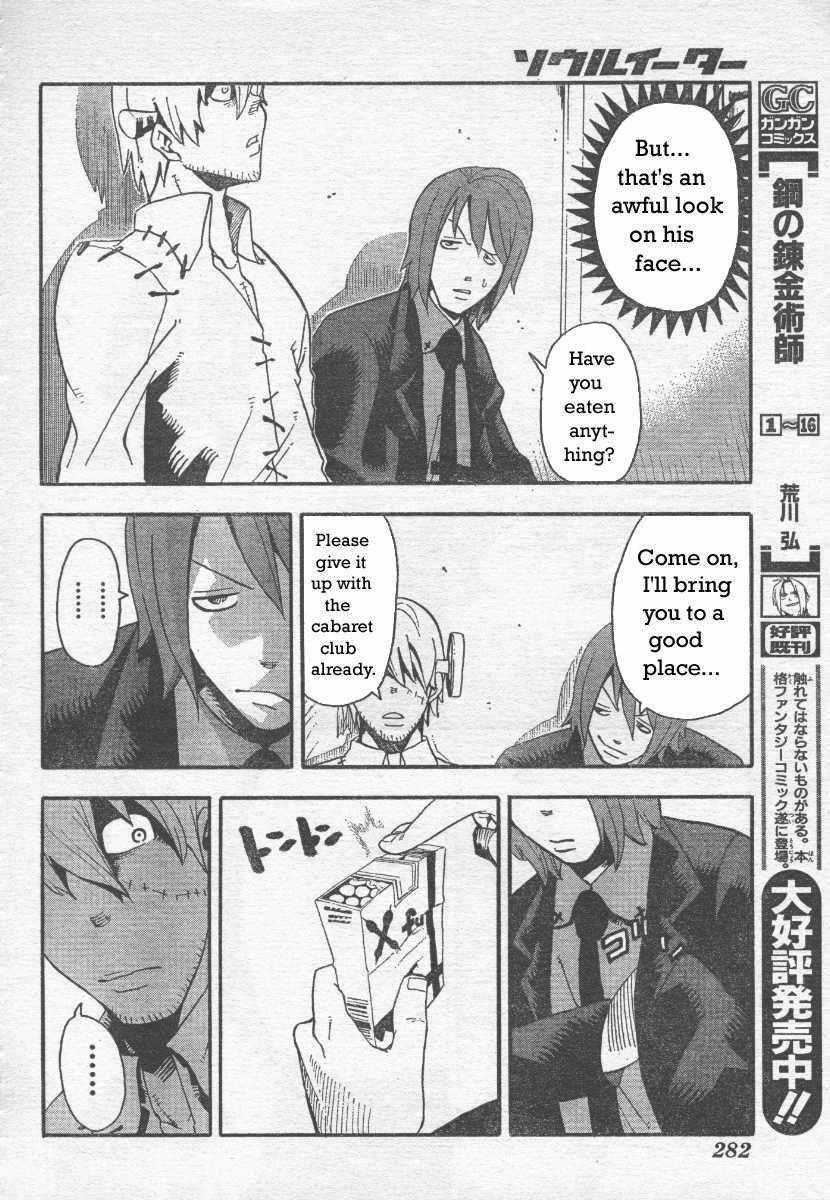 Page 6 of Chapter 39