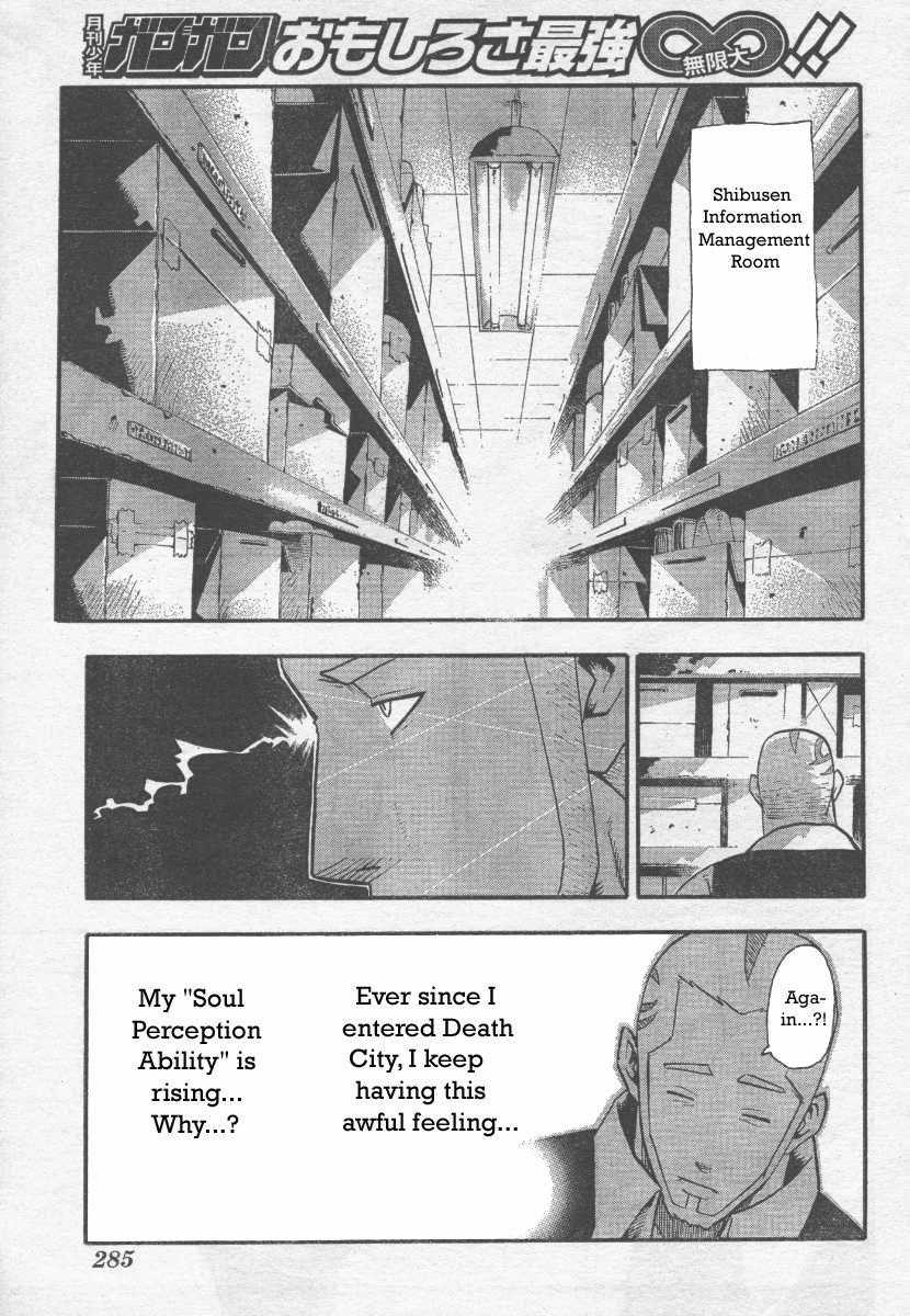 Page 9 of Chapter 39