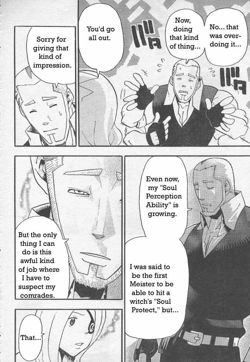 Page 12 of Chapter 39