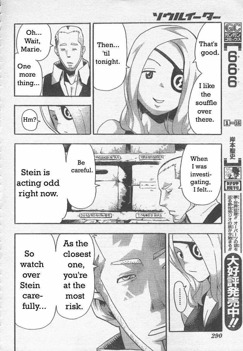 Page 14 of Chapter 39