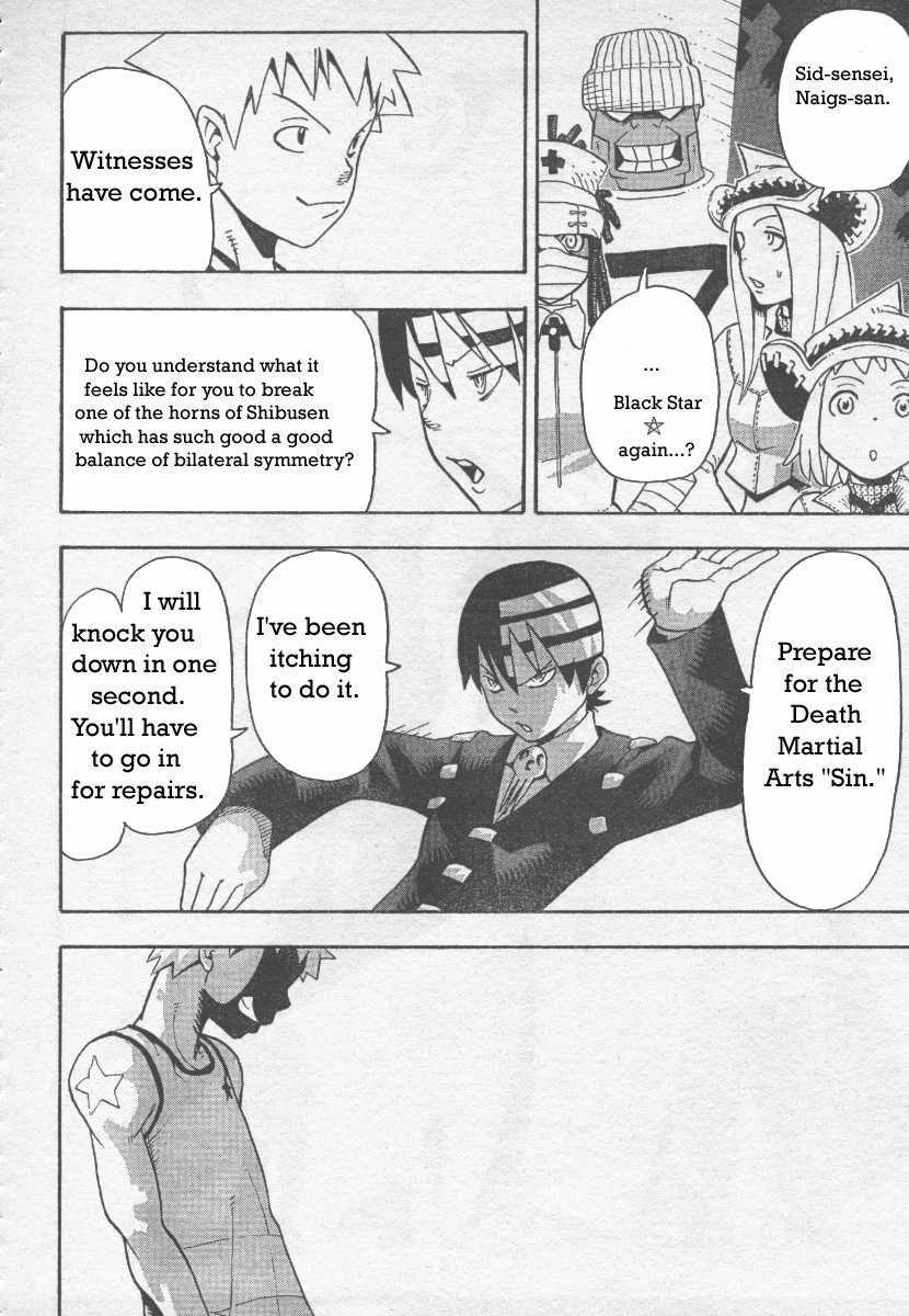 Page 16 of Chapter 39