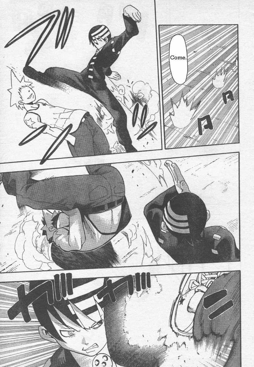 Page 17 of Chapter 39