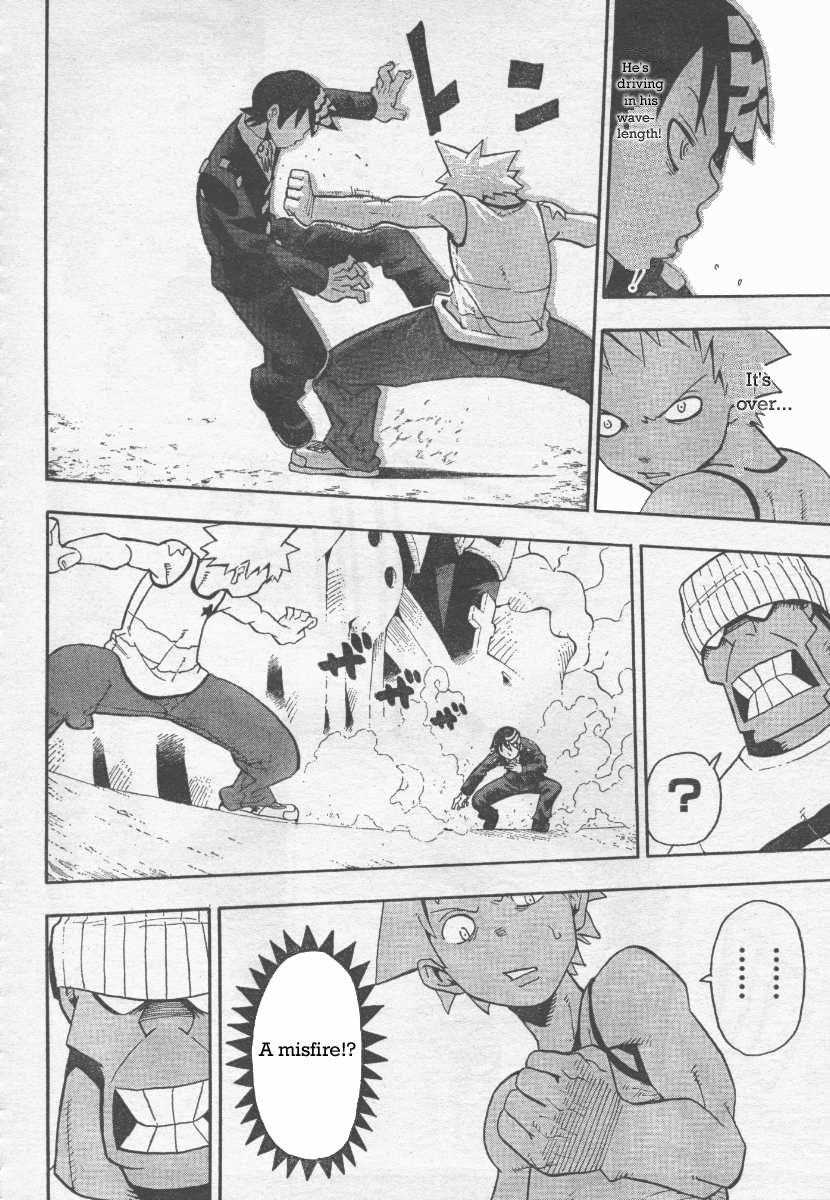 Page 20 of Chapter 39