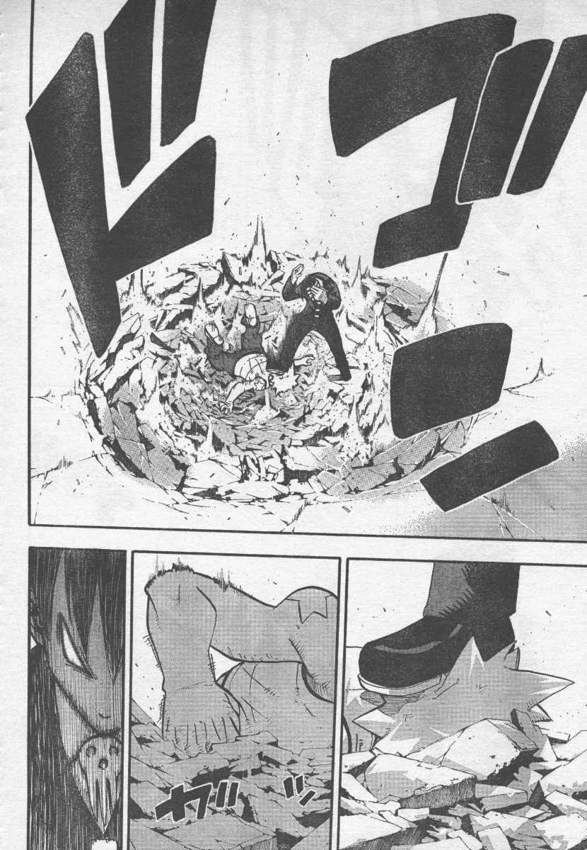 Page 28 of Chapter 39