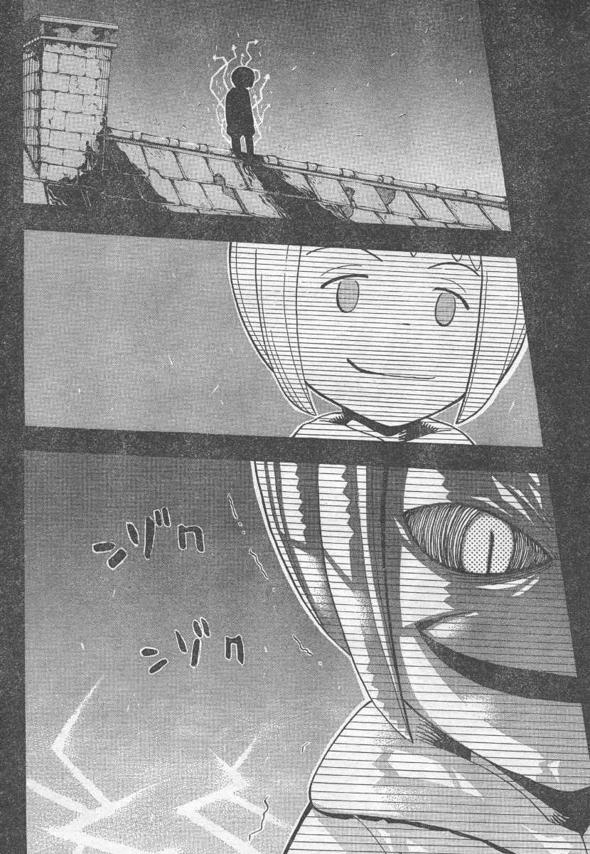 Page 42 of Chapter 39