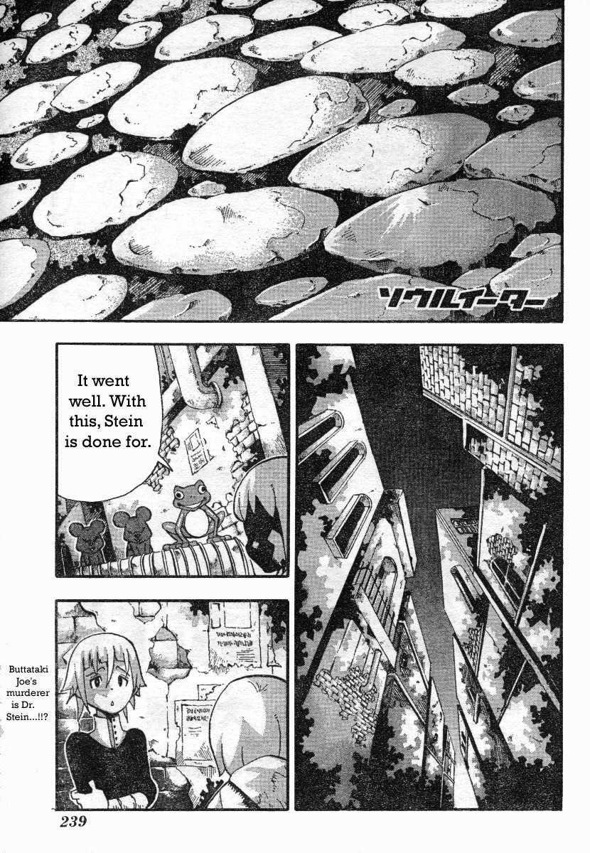 Page 1 of Chapter 40