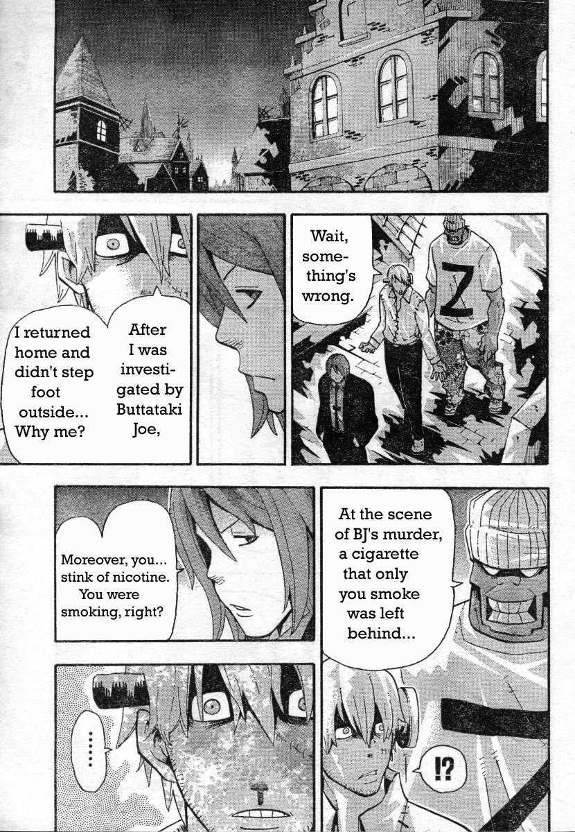Page 5 of Chapter 40
