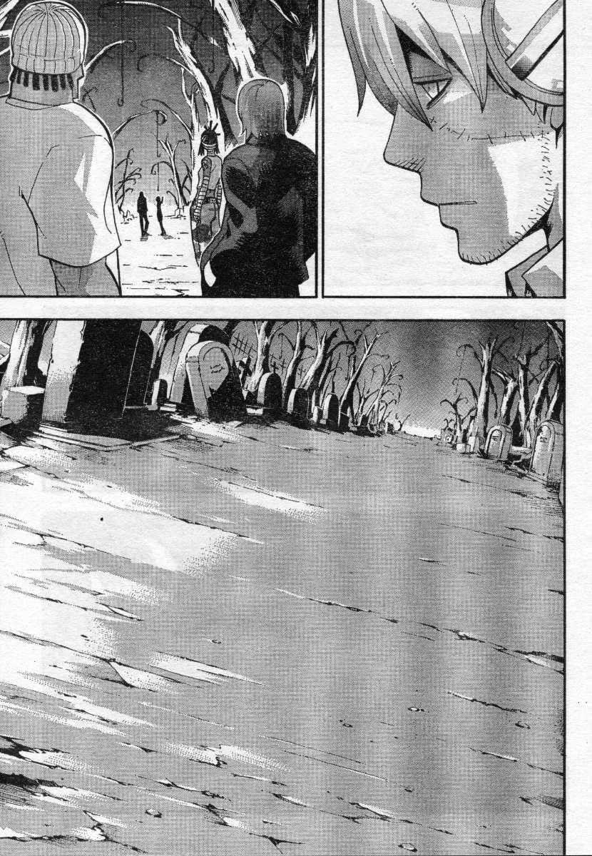 Page 15 of Chapter 40