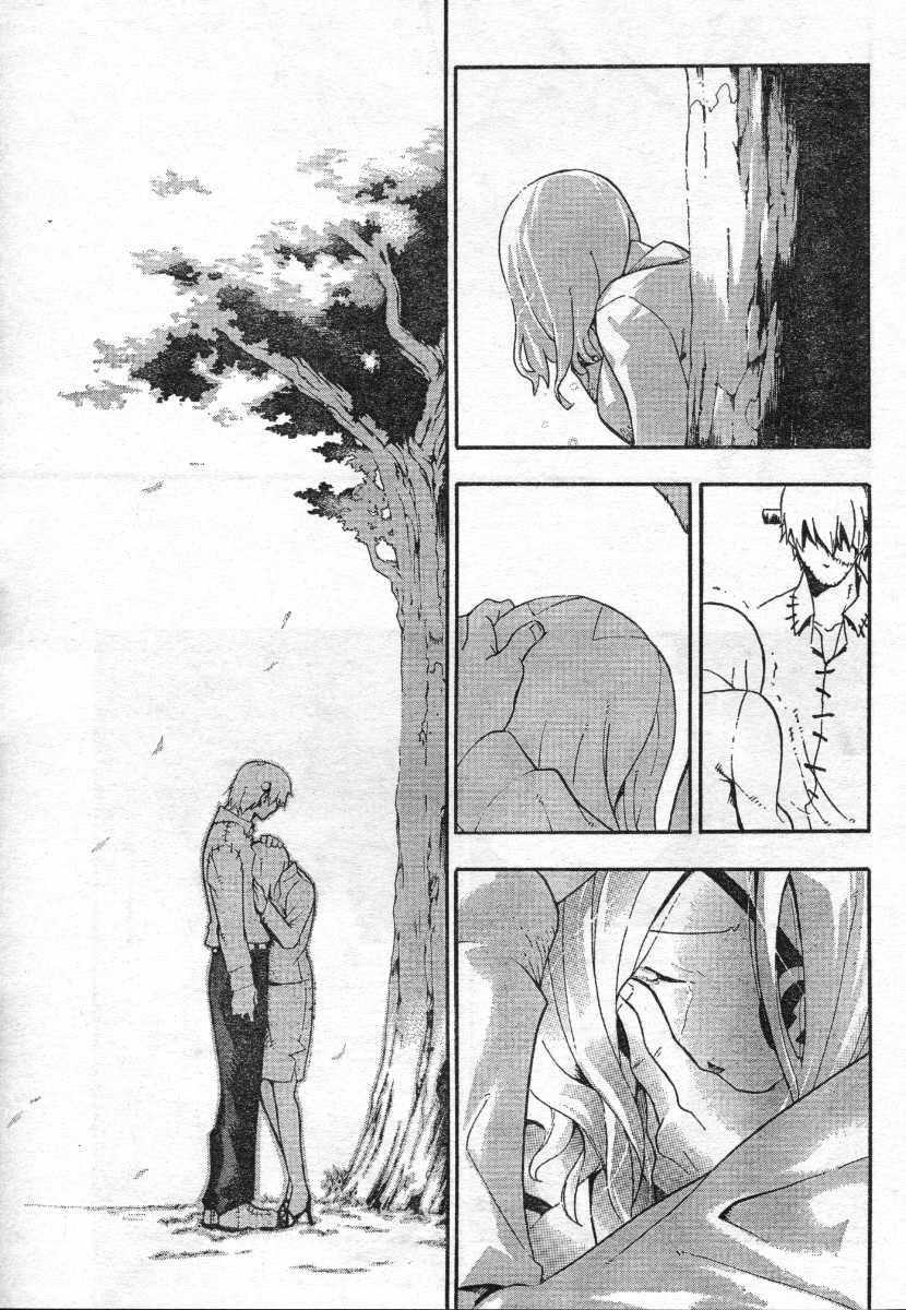 Page 17 of Chapter 40