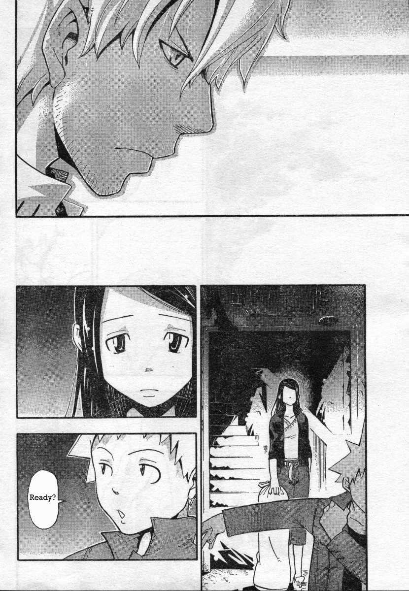Page 18 of Chapter 40