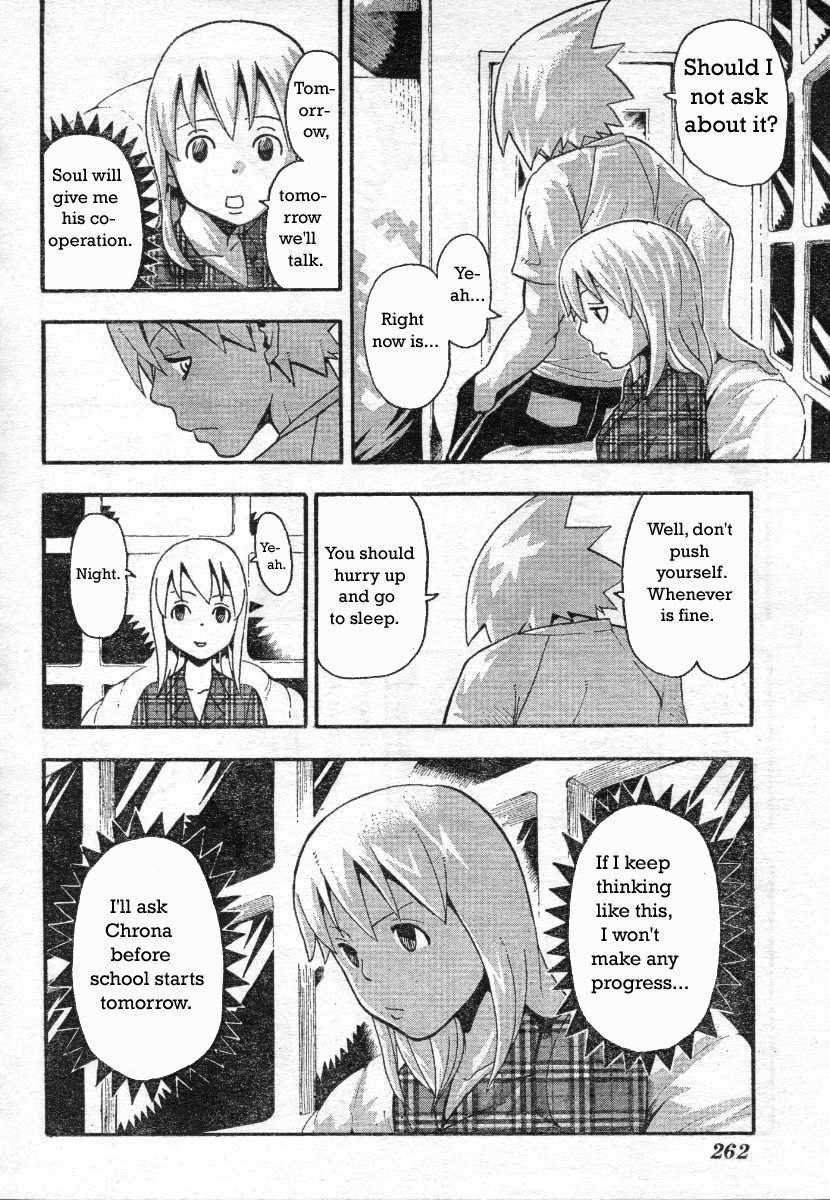 Page 24 of Chapter 40