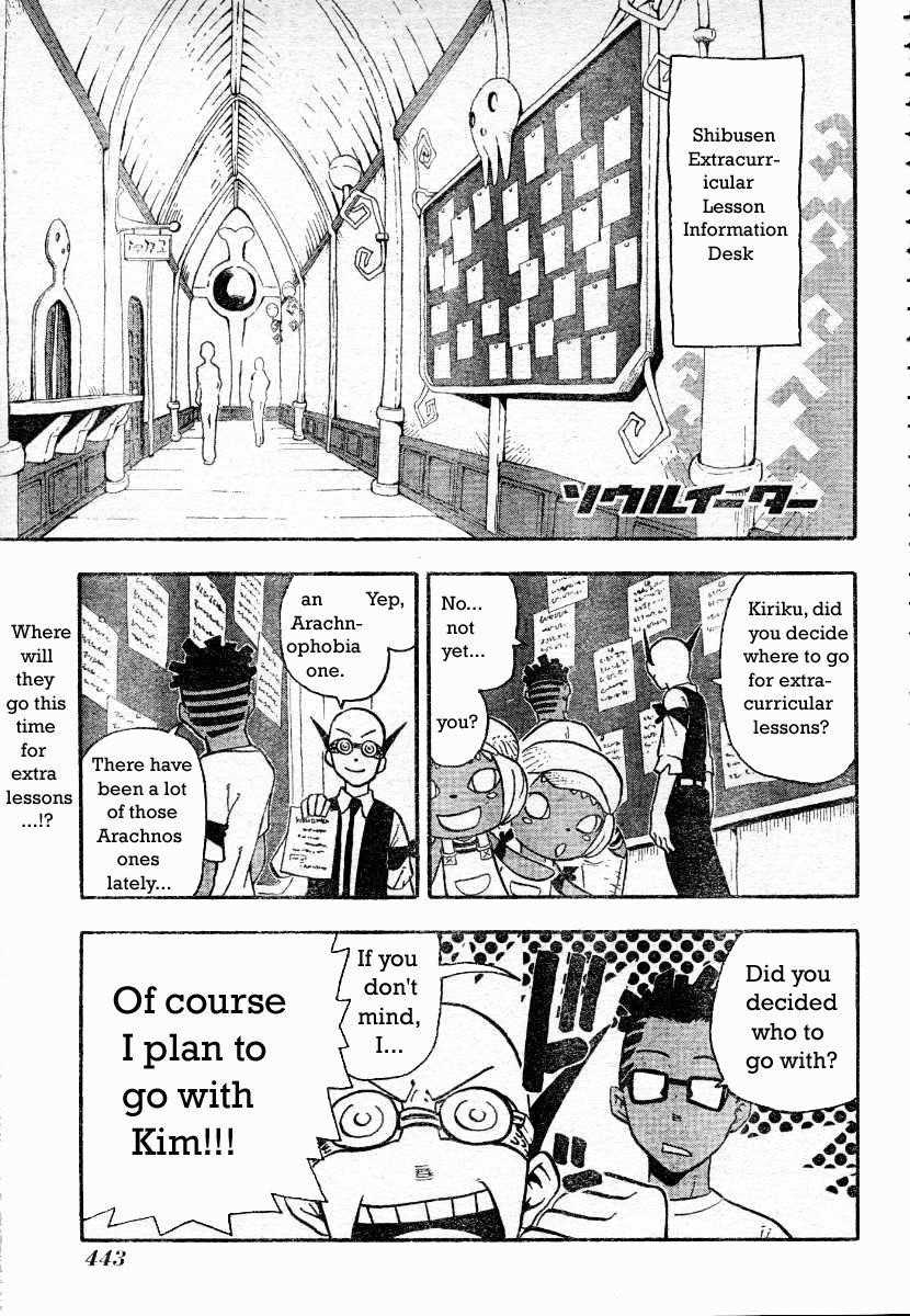 Page 1 of Chapter 41