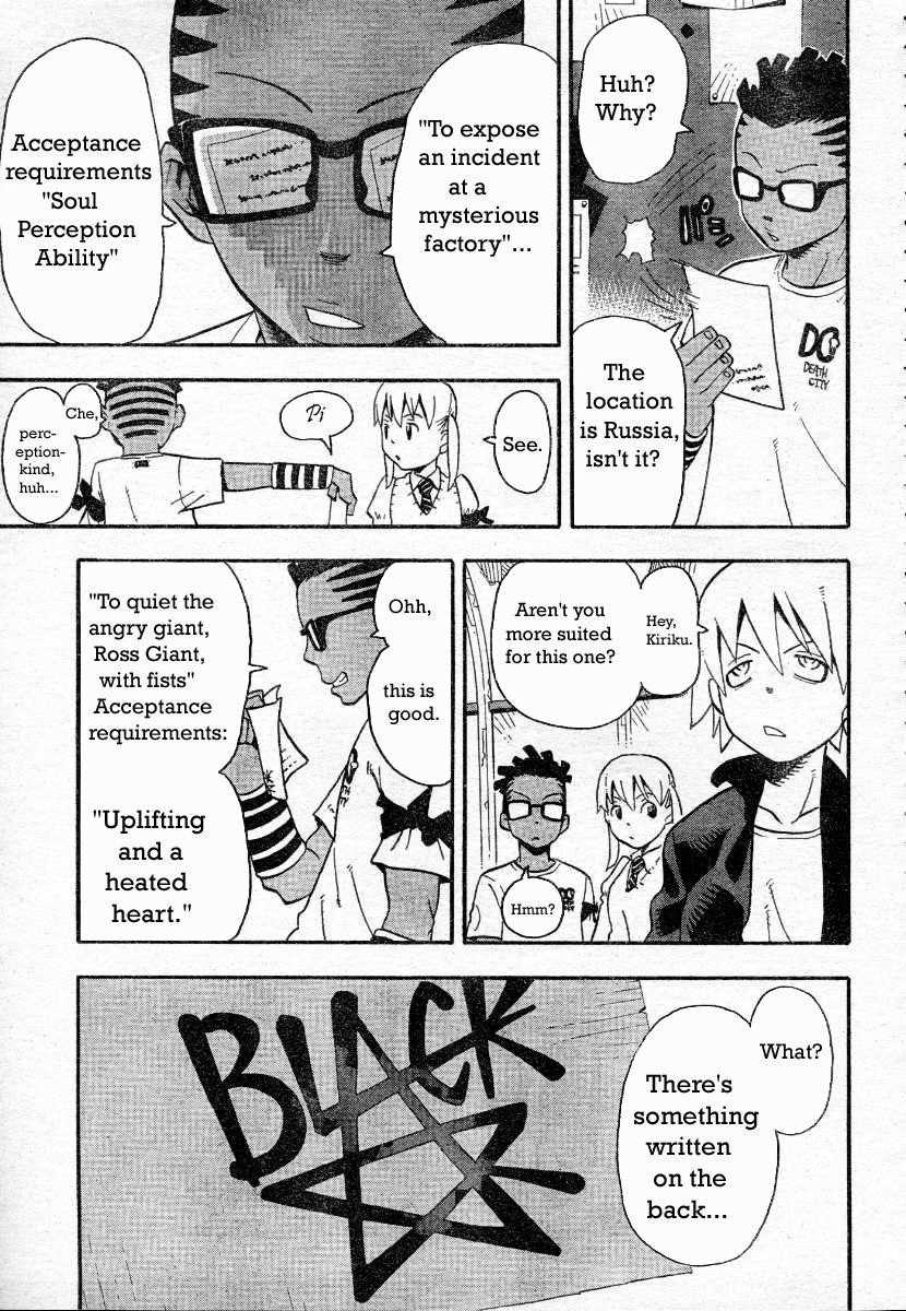 Page 3 of Chapter 41