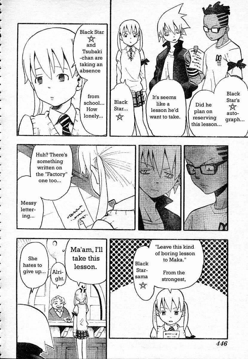 Page 4 of Chapter 41