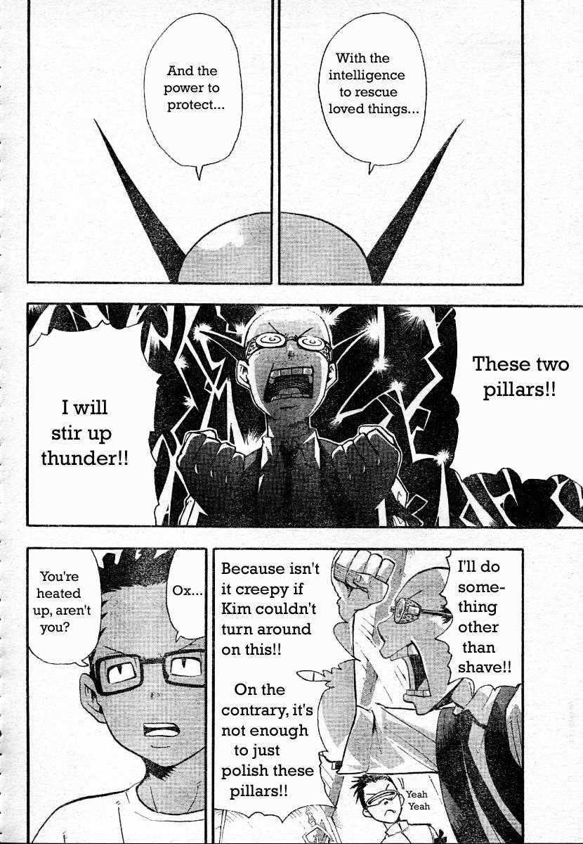 Page 8 of Chapter 41