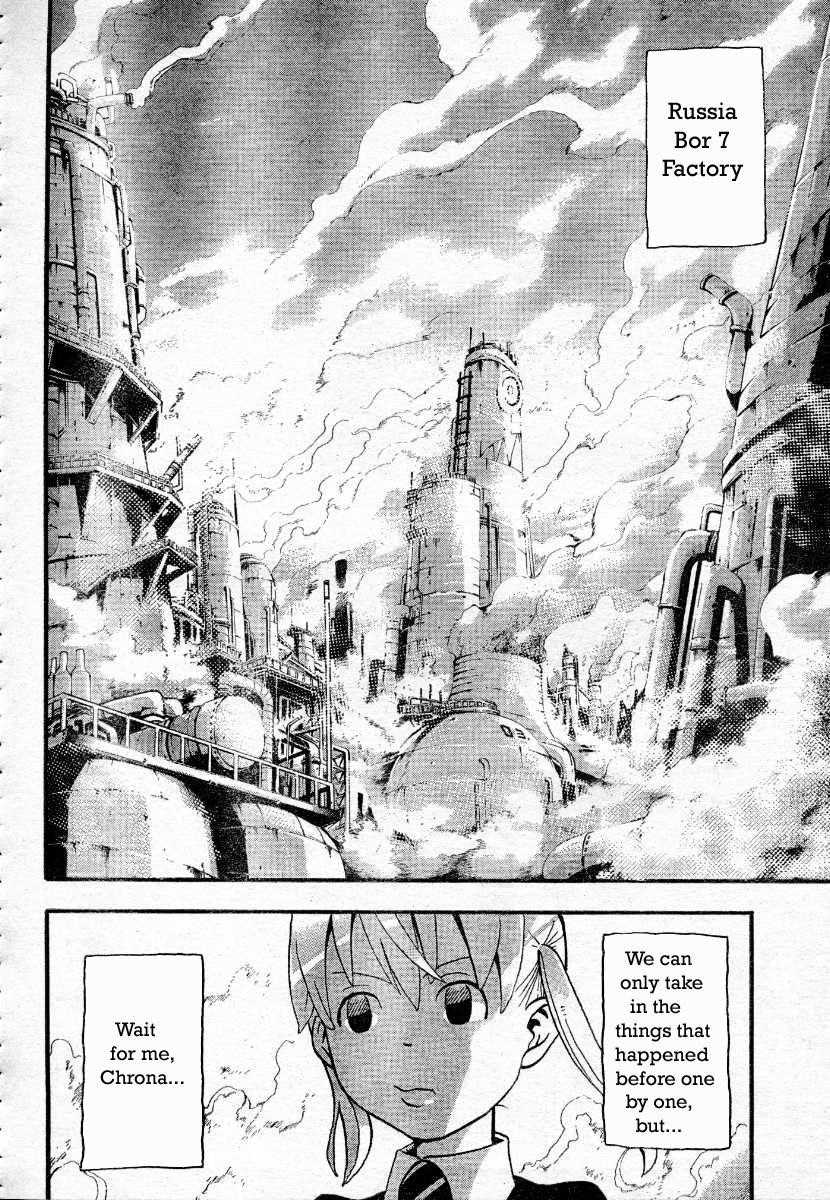 Page 10 of Chapter 41