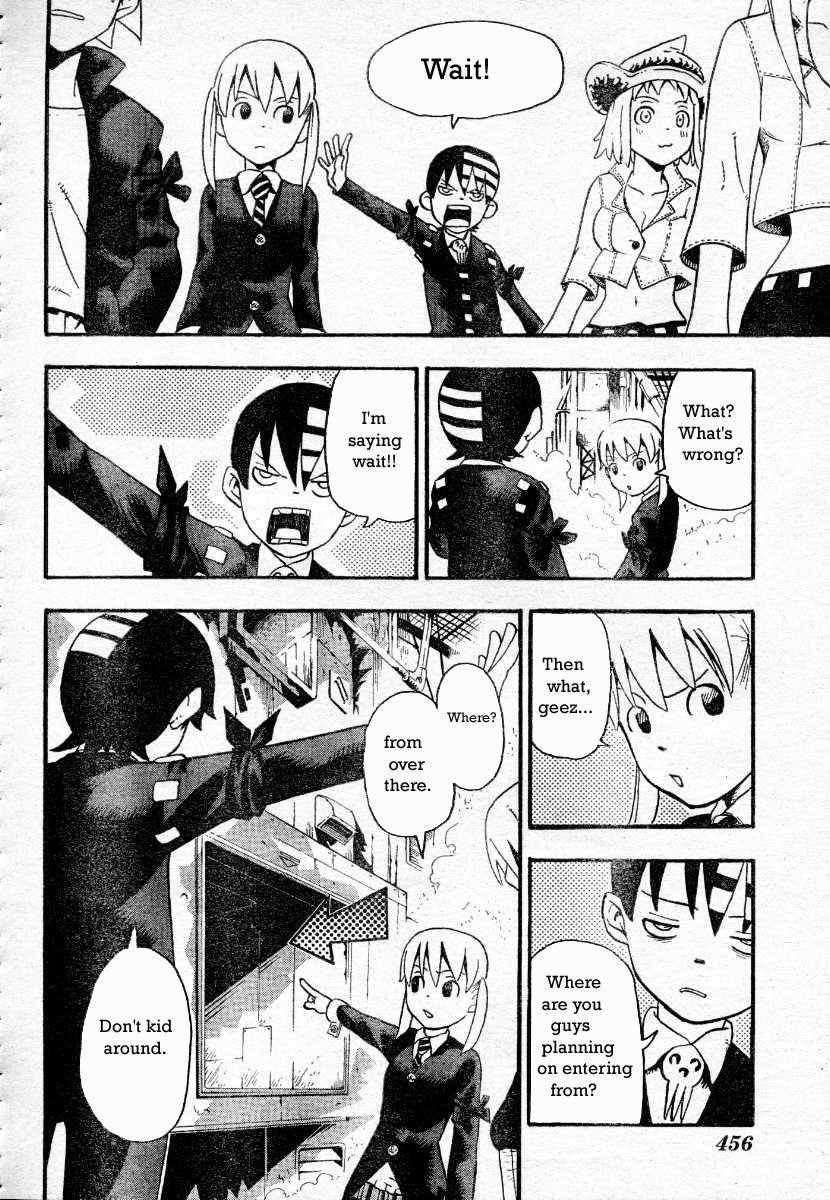 Page 14 of Chapter 41
