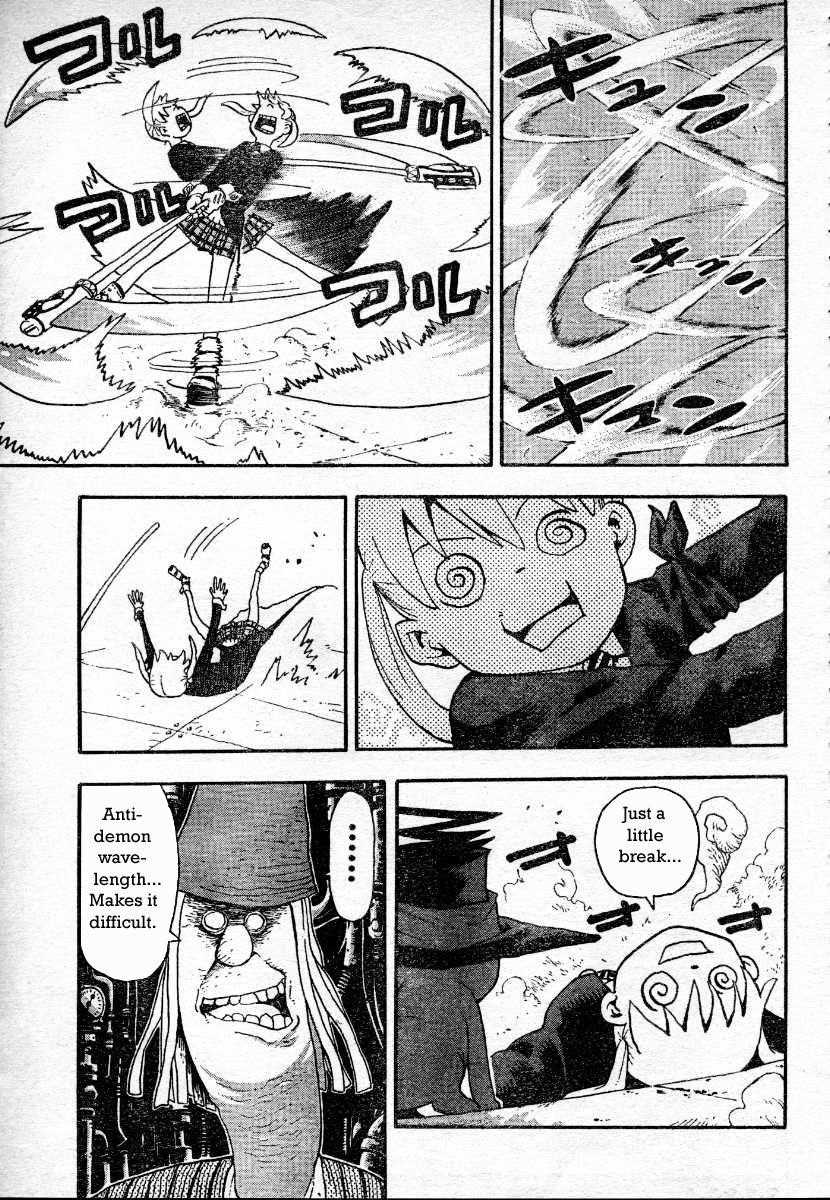 Page 31 of Chapter 41