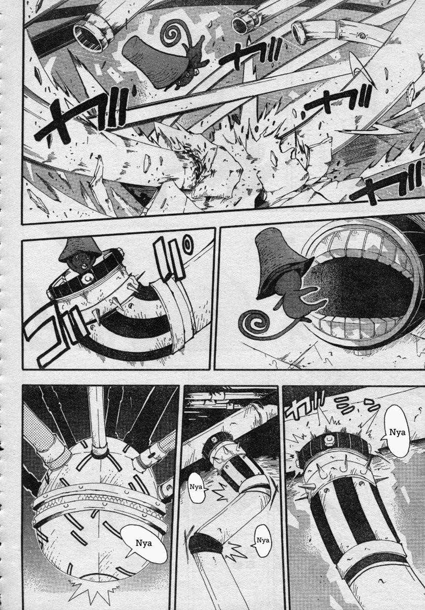Page 13 of Chapter 42