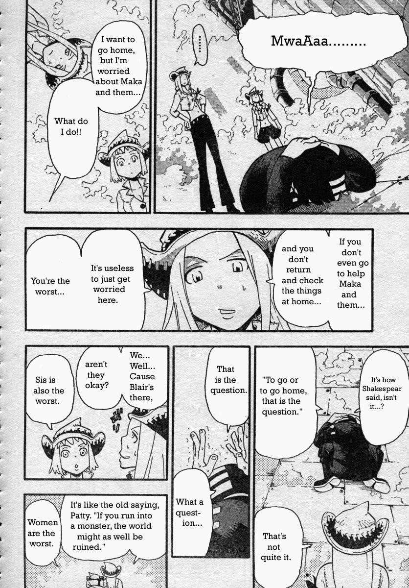 Page 15 of Chapter 42