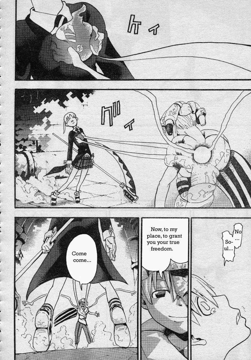 Page 17 of Chapter 42