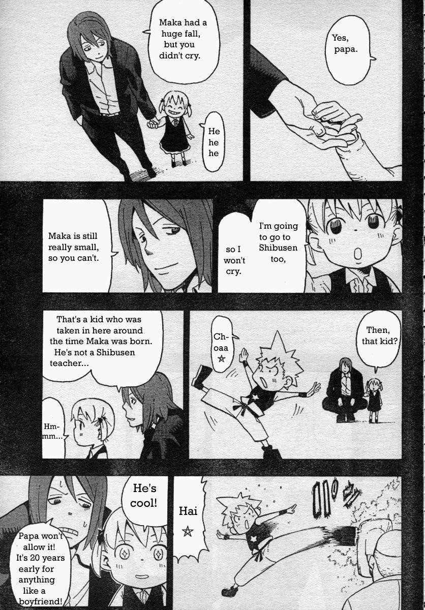 Page 20 of Chapter 42