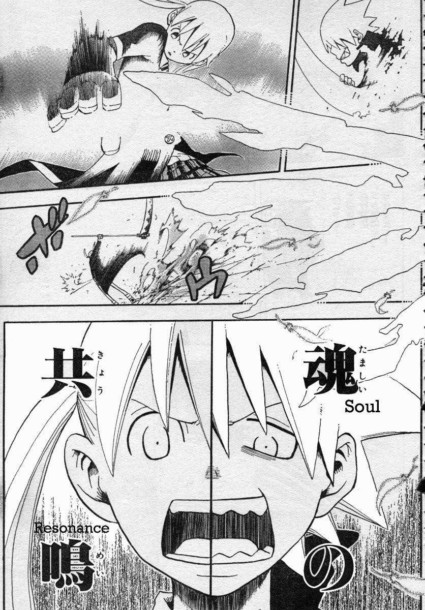 Page 35 of Chapter 42