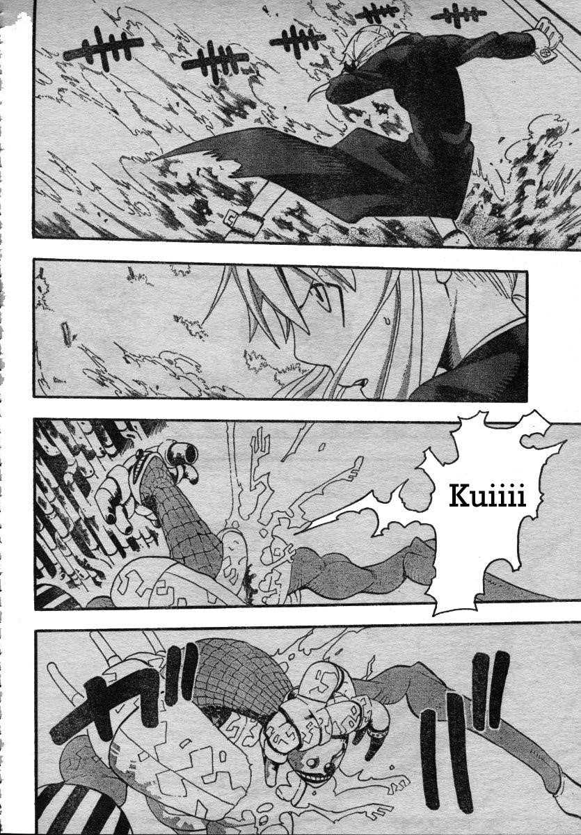 Page 12 of Chapter 43