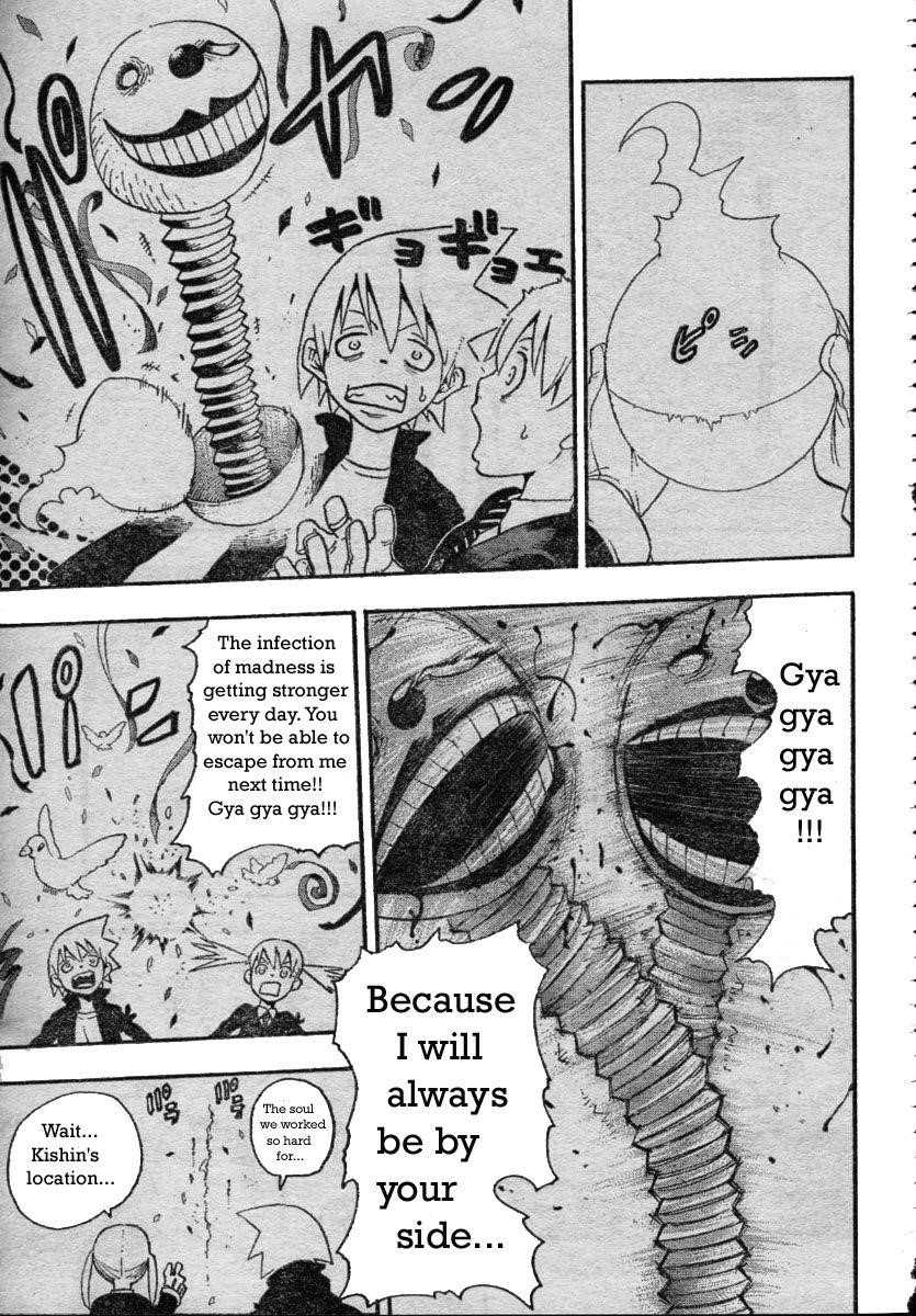 Page 23 of Chapter 43