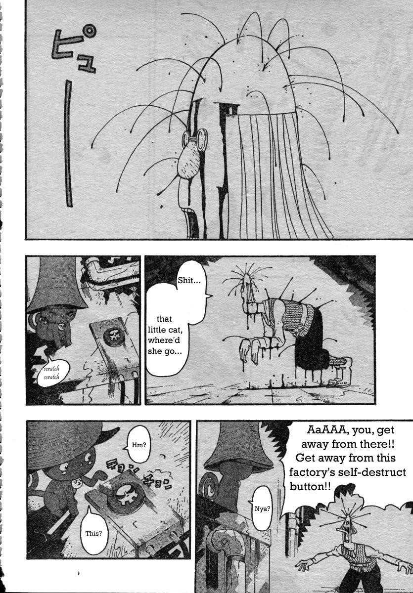 Page 24 of Chapter 43