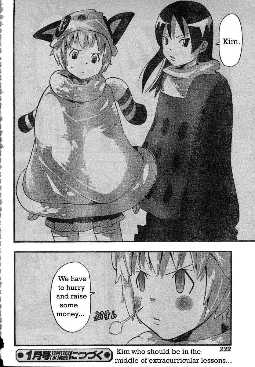 Page 32 of Chapter 43