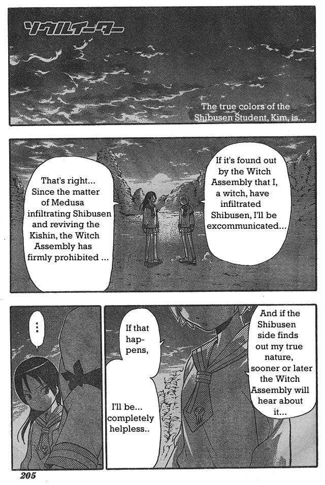Page 1 of Chapter 44