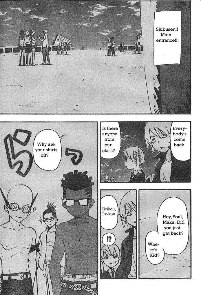 Page 9 of Chapter 44