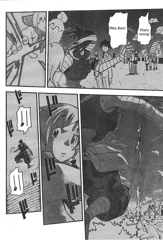 Page 16 of Chapter 44