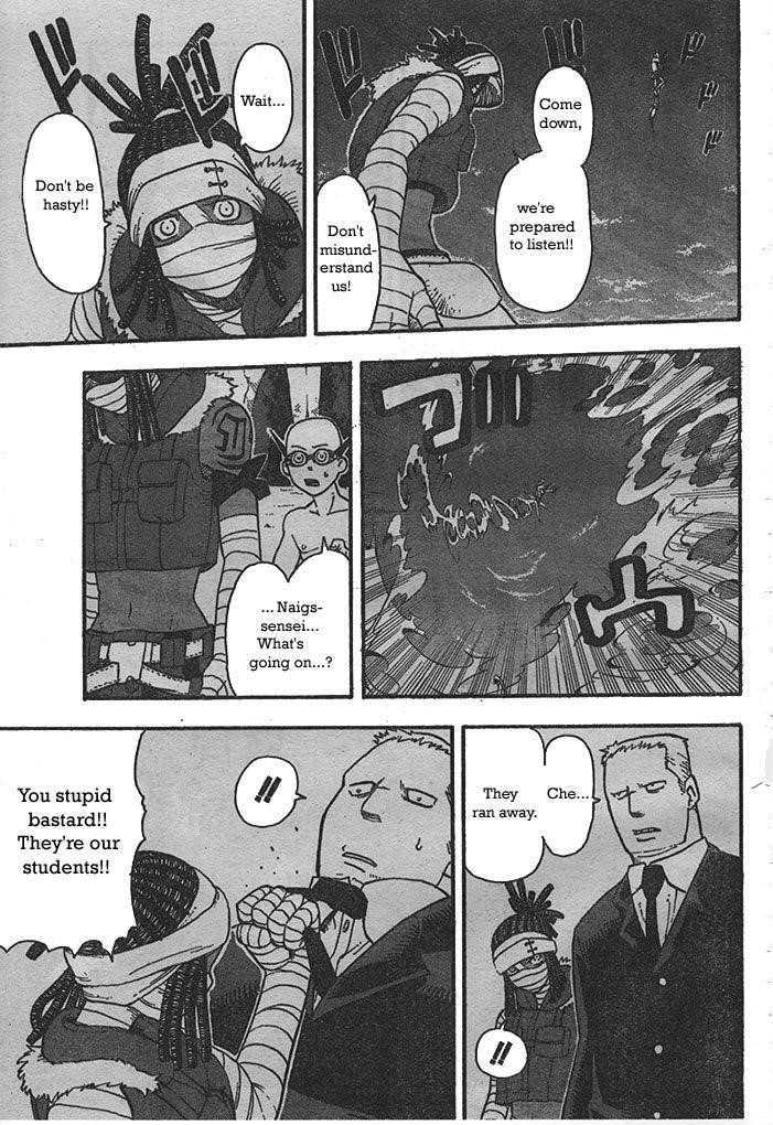 Page 17 of Chapter 44