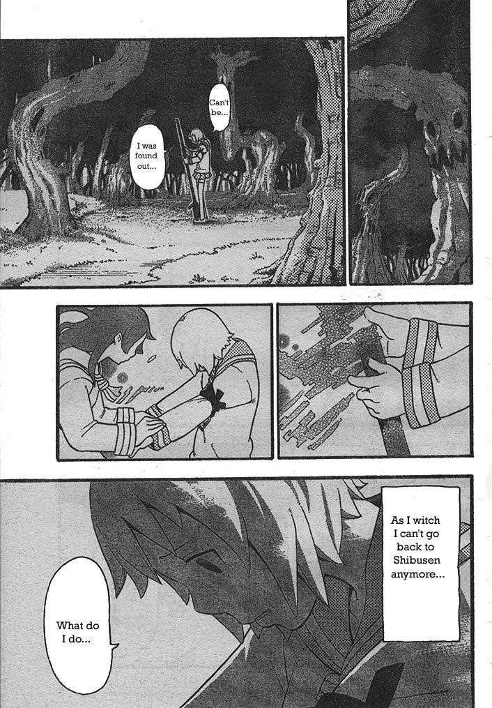 Page 19 of Chapter 44