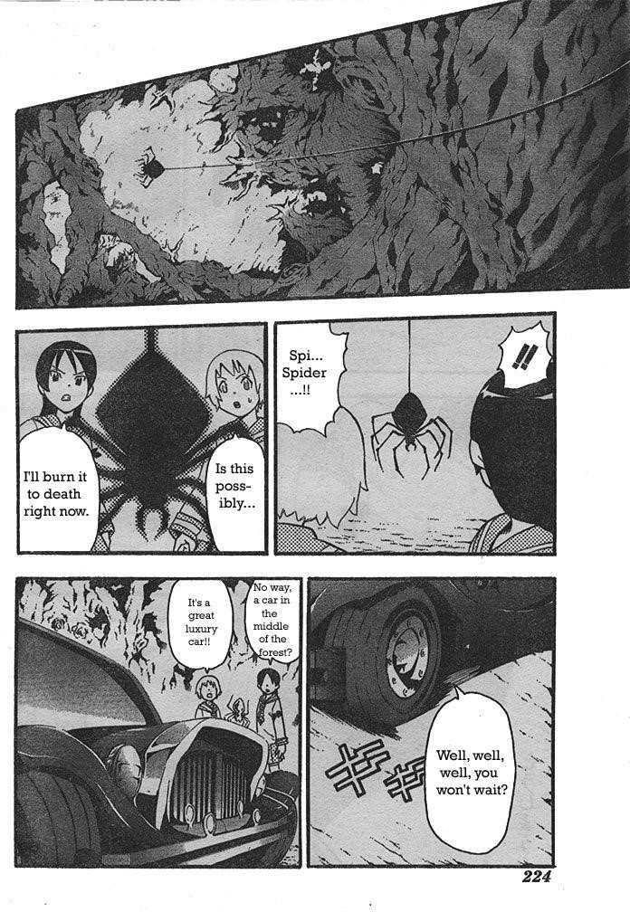 Page 20 of Chapter 44
