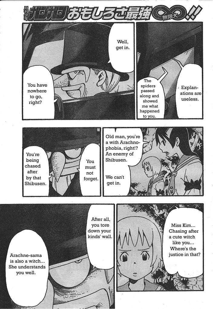 Page 21 of Chapter 44