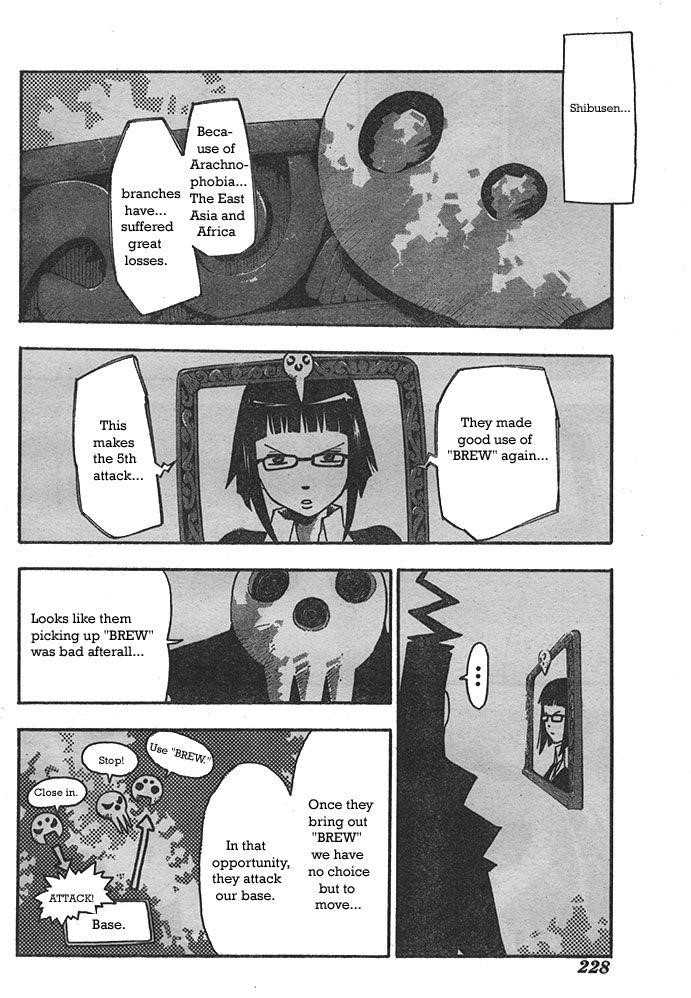 Page 24 of Chapter 44