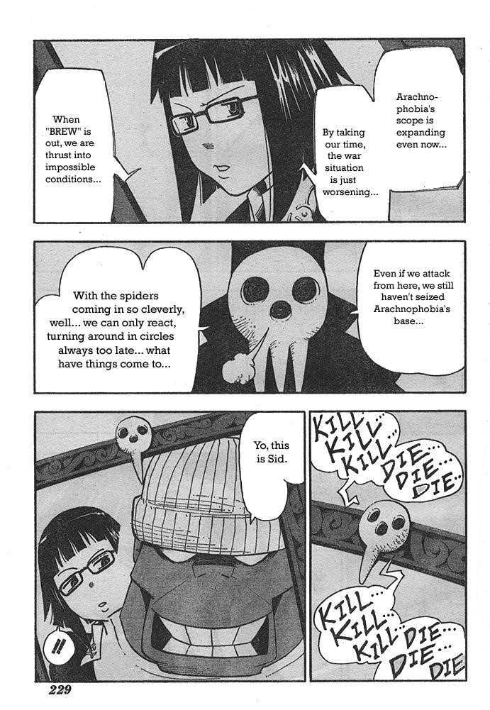 Page 25 of Chapter 44