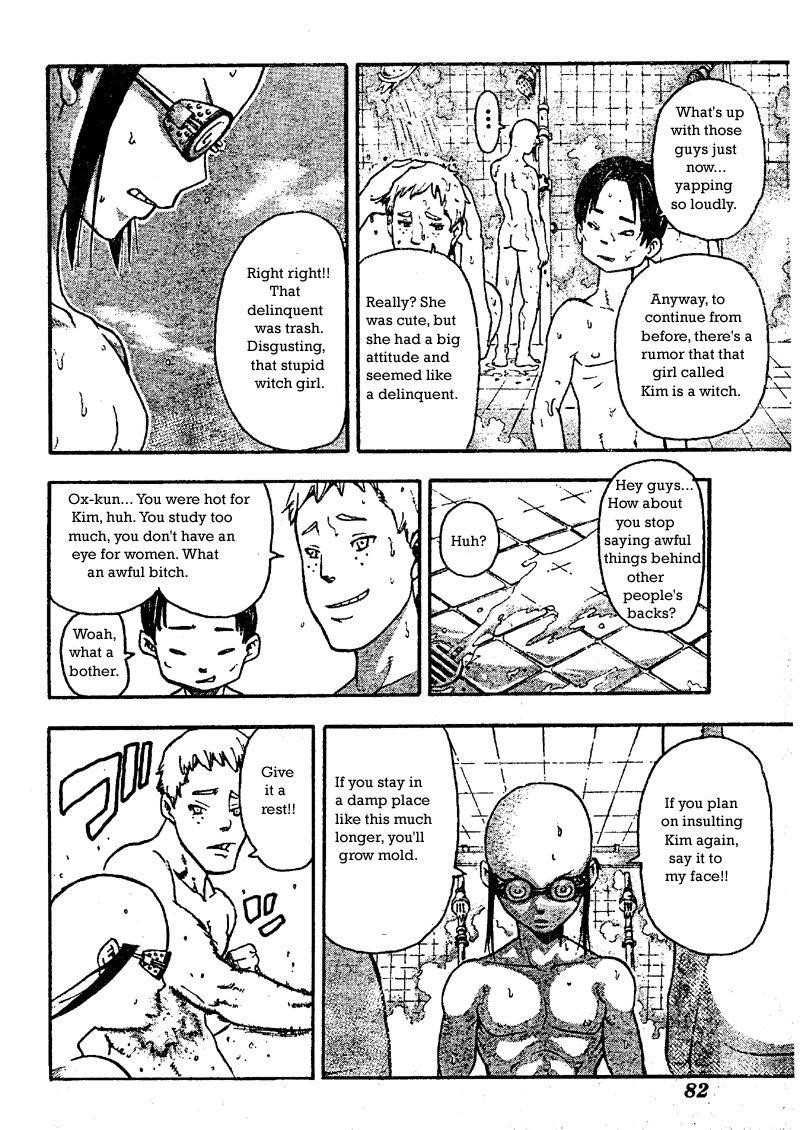 Page 17 of Chapter 45