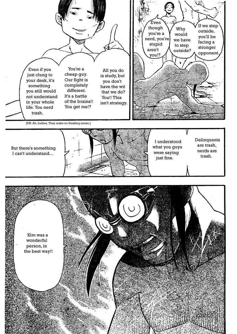 Page 18 of Chapter 45