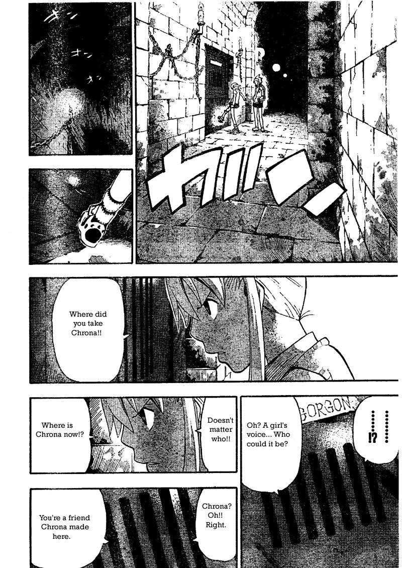 Page 25 of Chapter 45